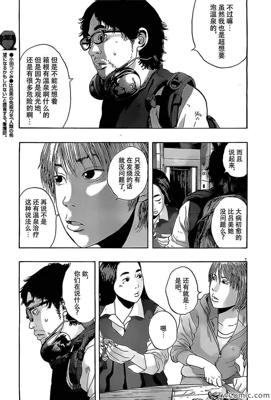 第152话