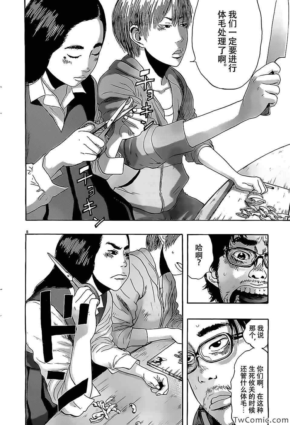 第152话