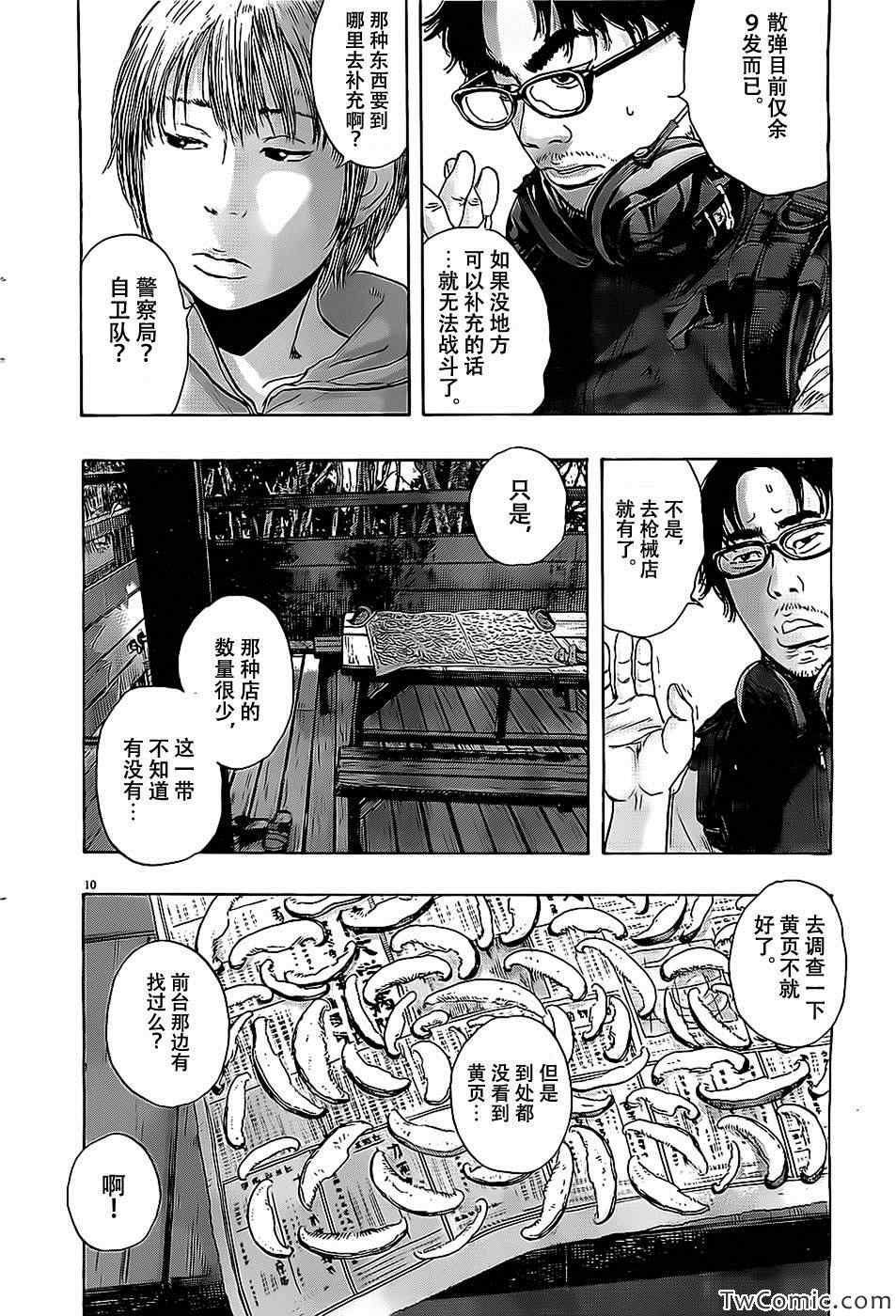 第152话