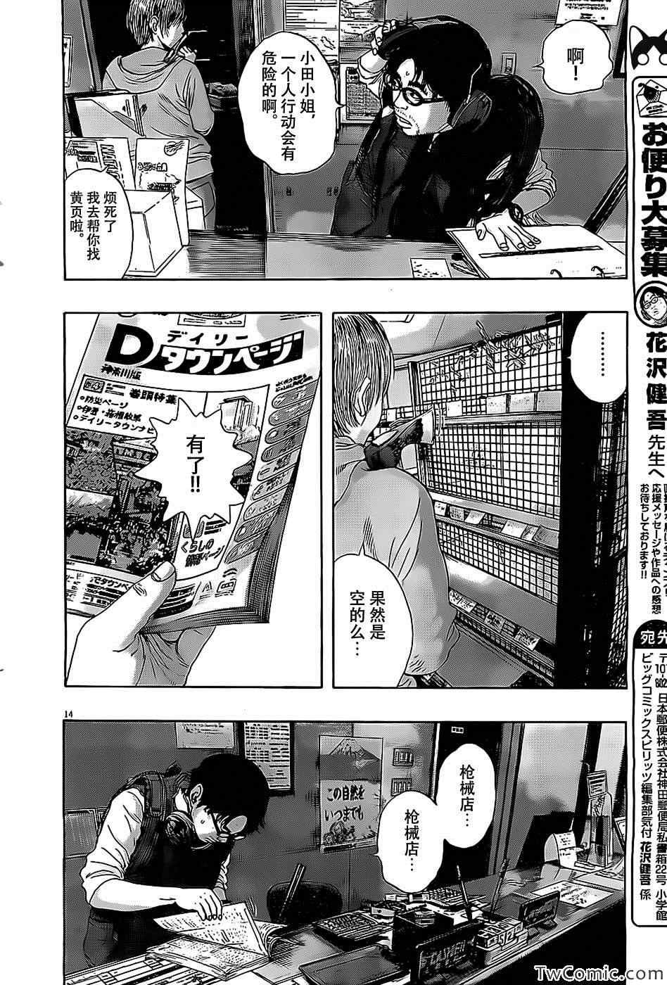 第152话