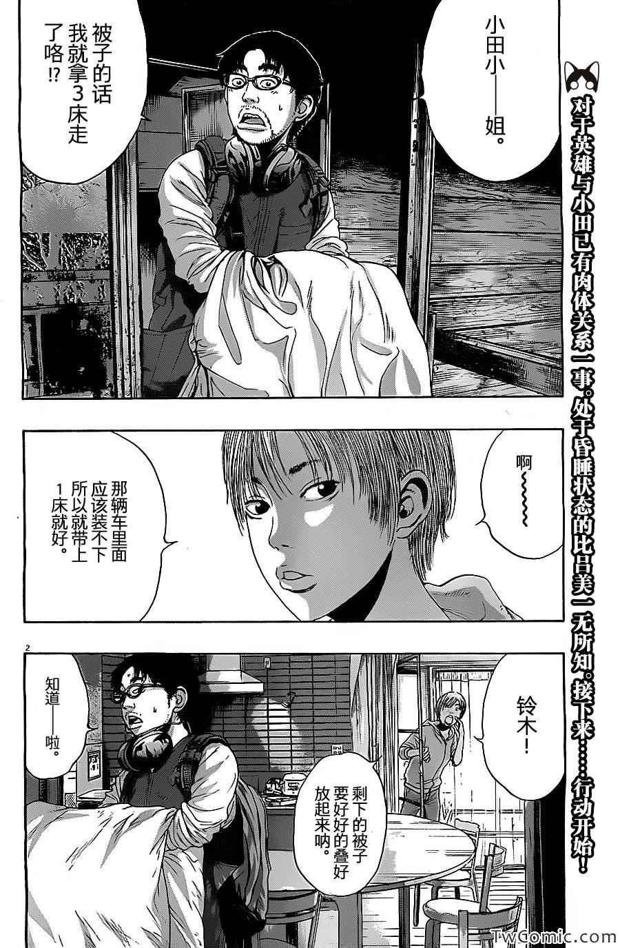 第153话