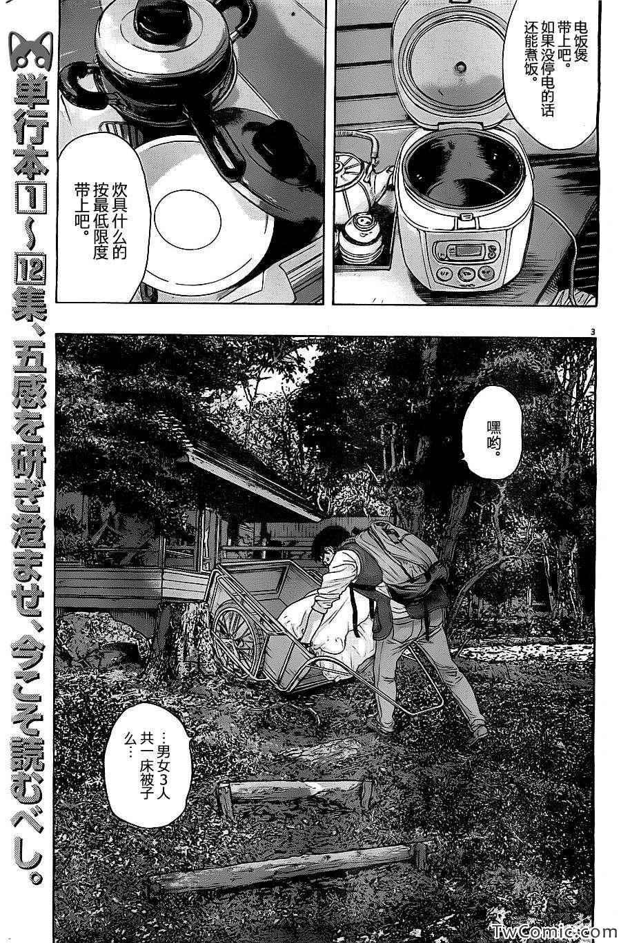 第153话