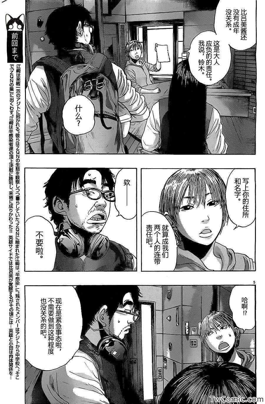 第153话