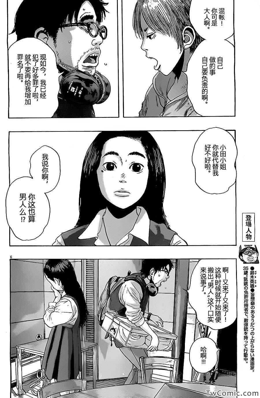 第153话