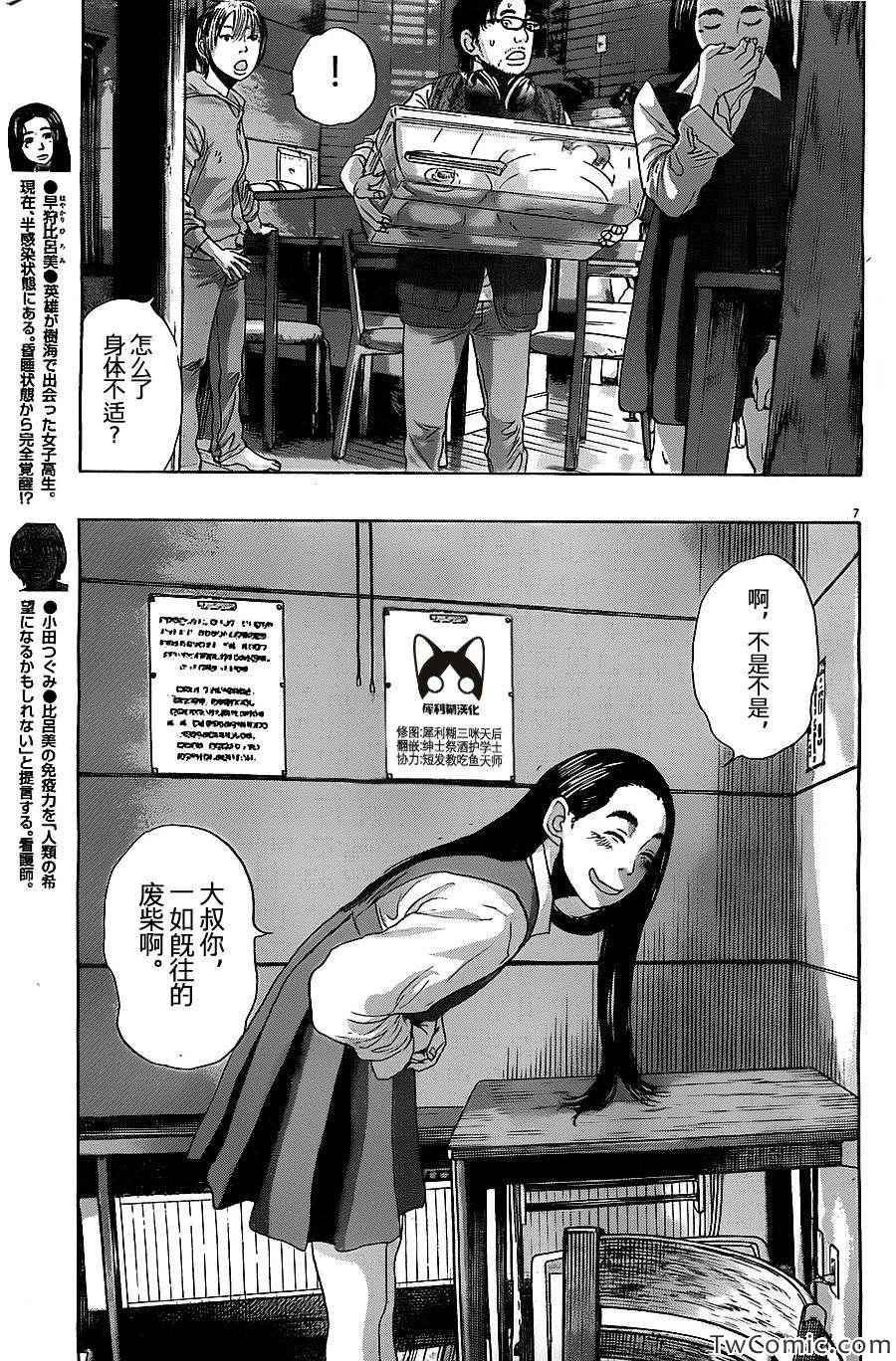 第153话