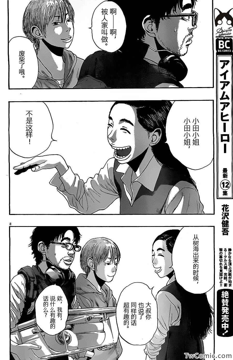 第153话