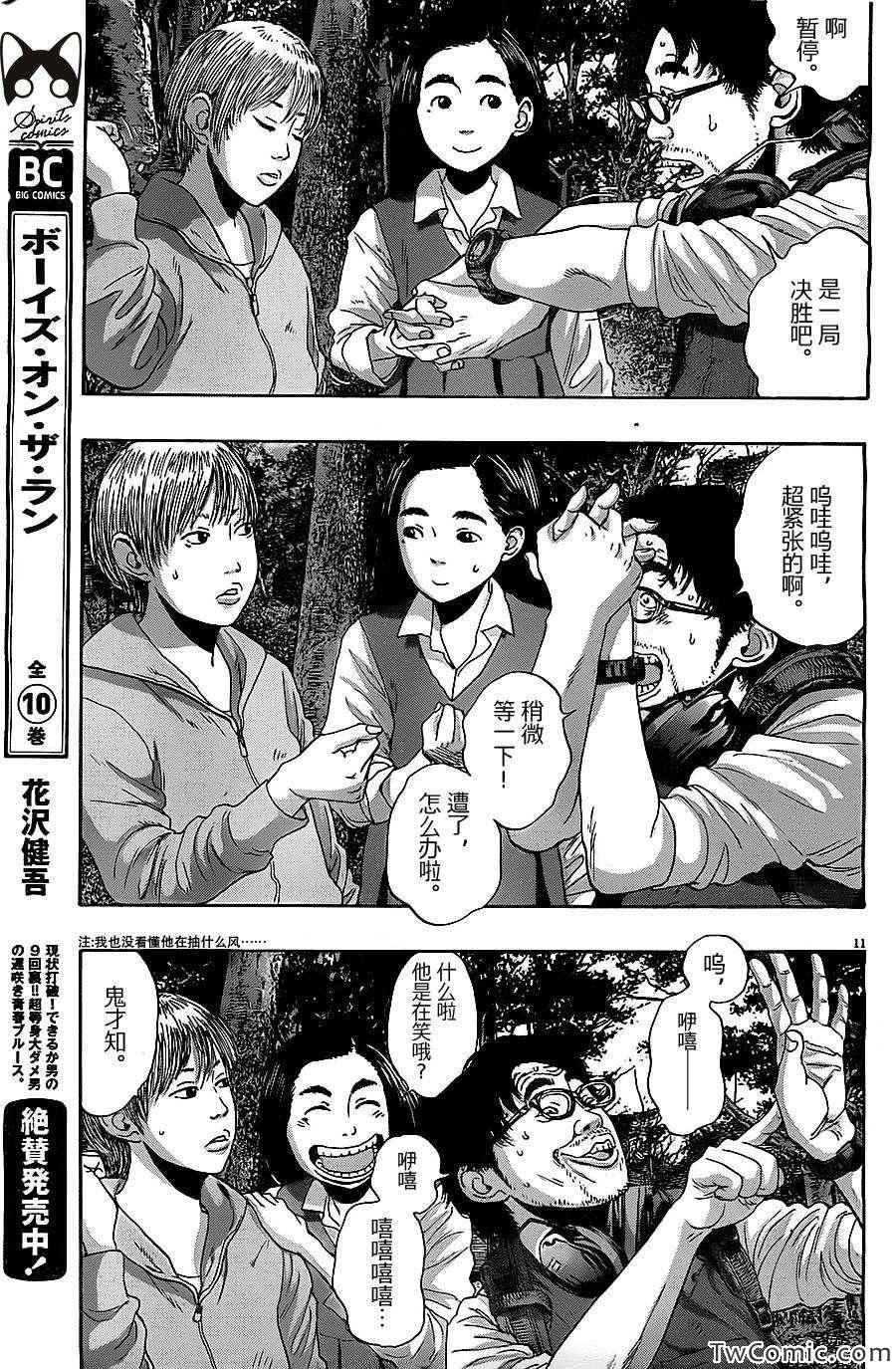 第153话