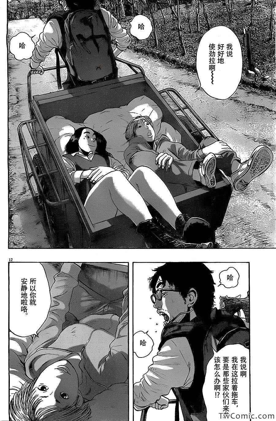 第153话
