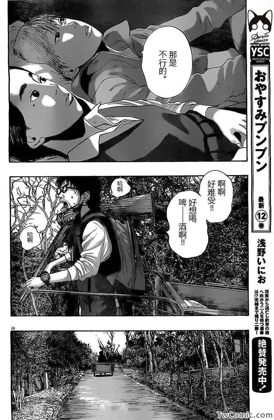 第153话
