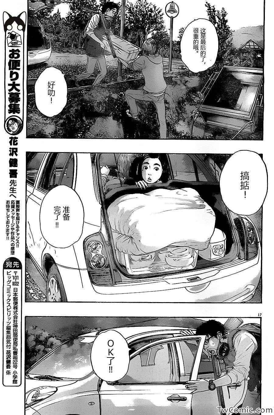 第153话