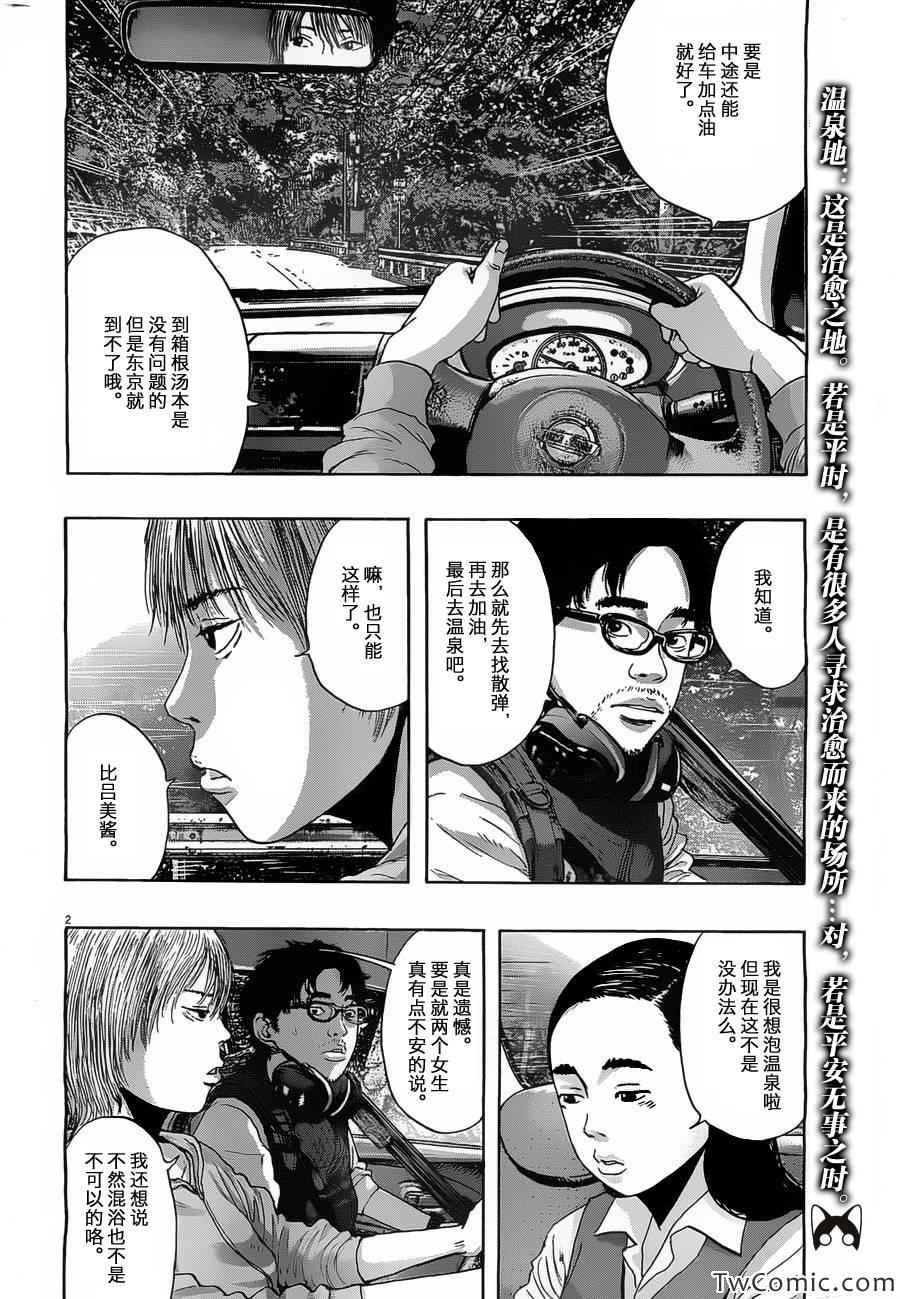 第154话
