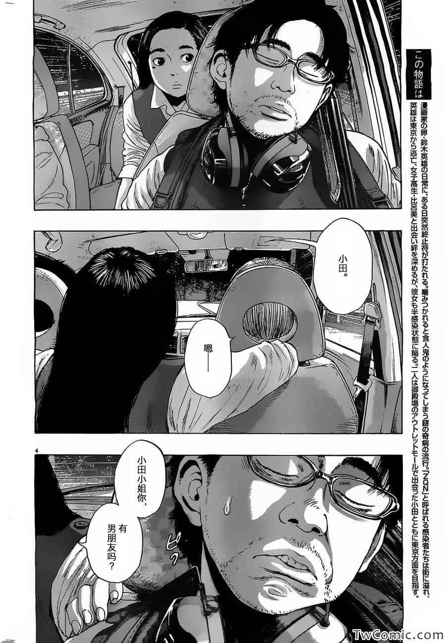第154话
