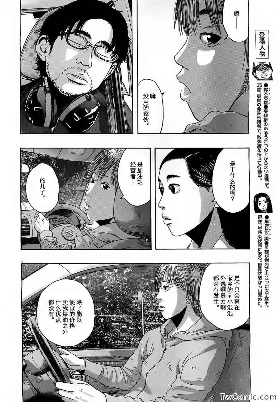 第154话