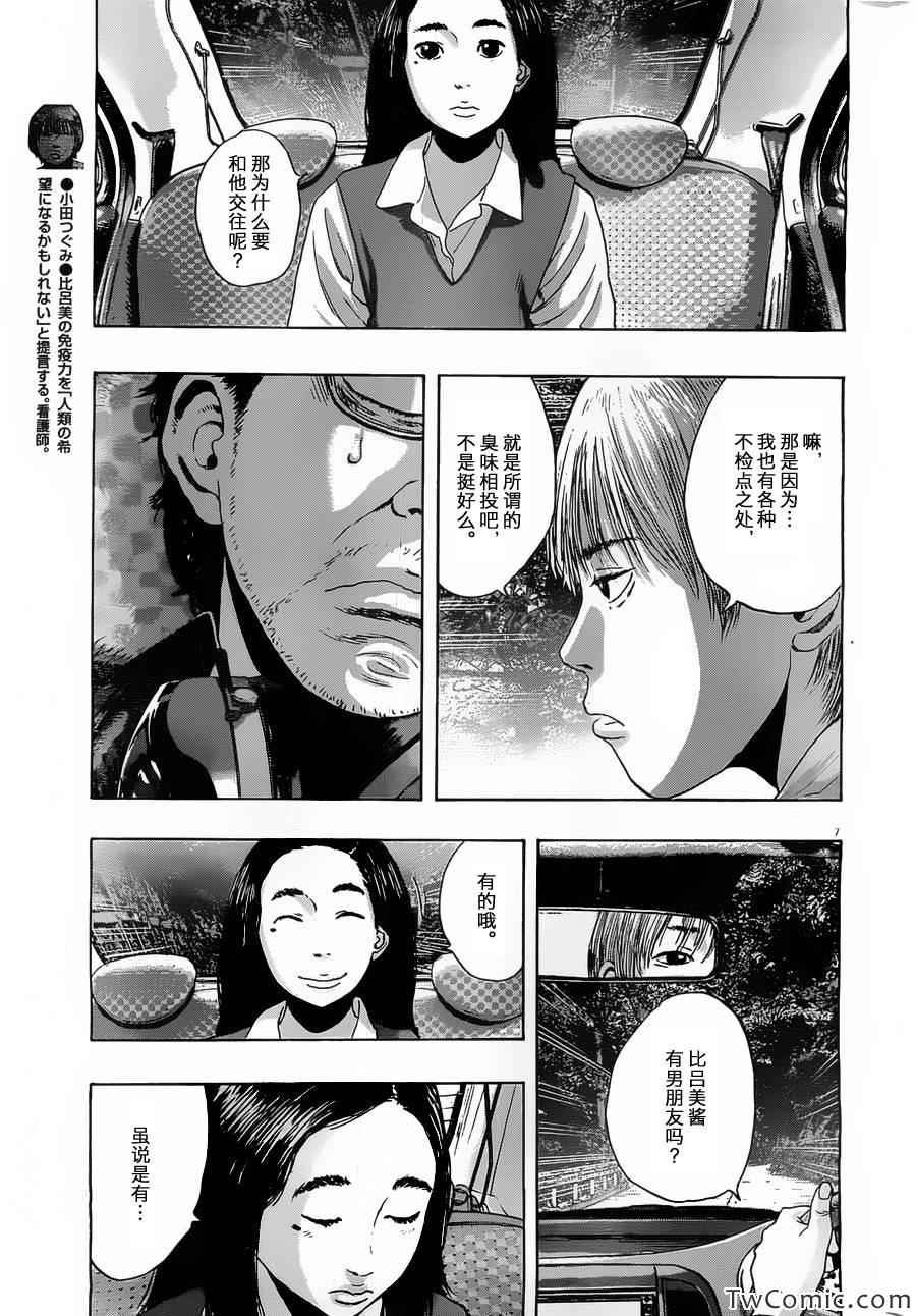第154话