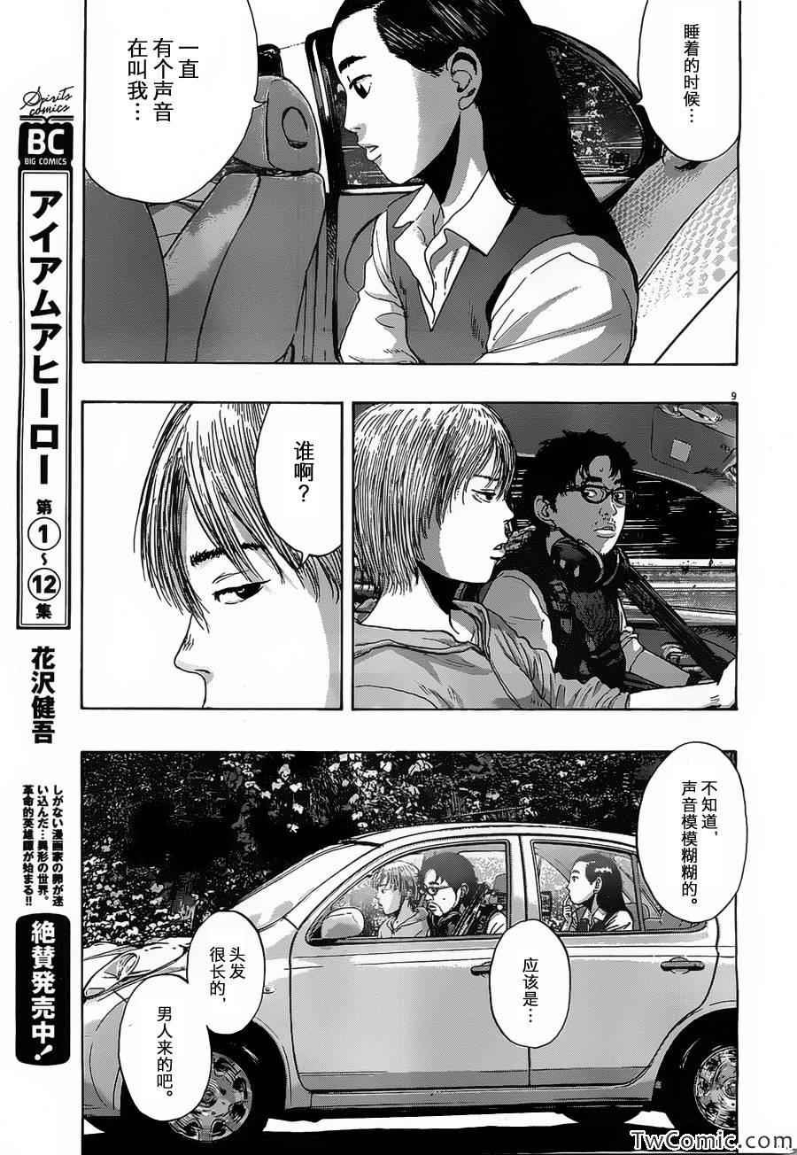 第154话