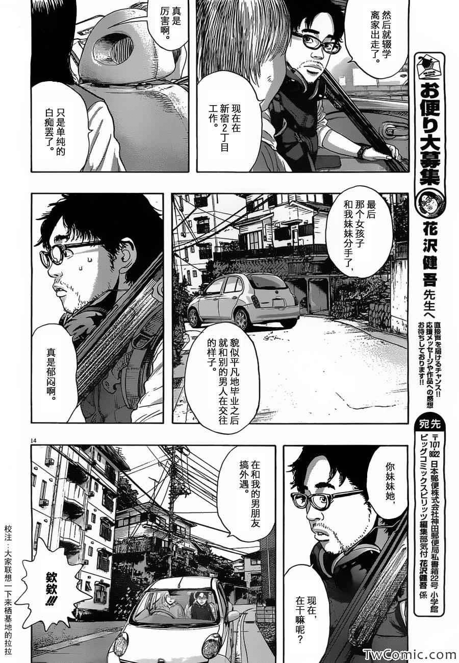 第154话