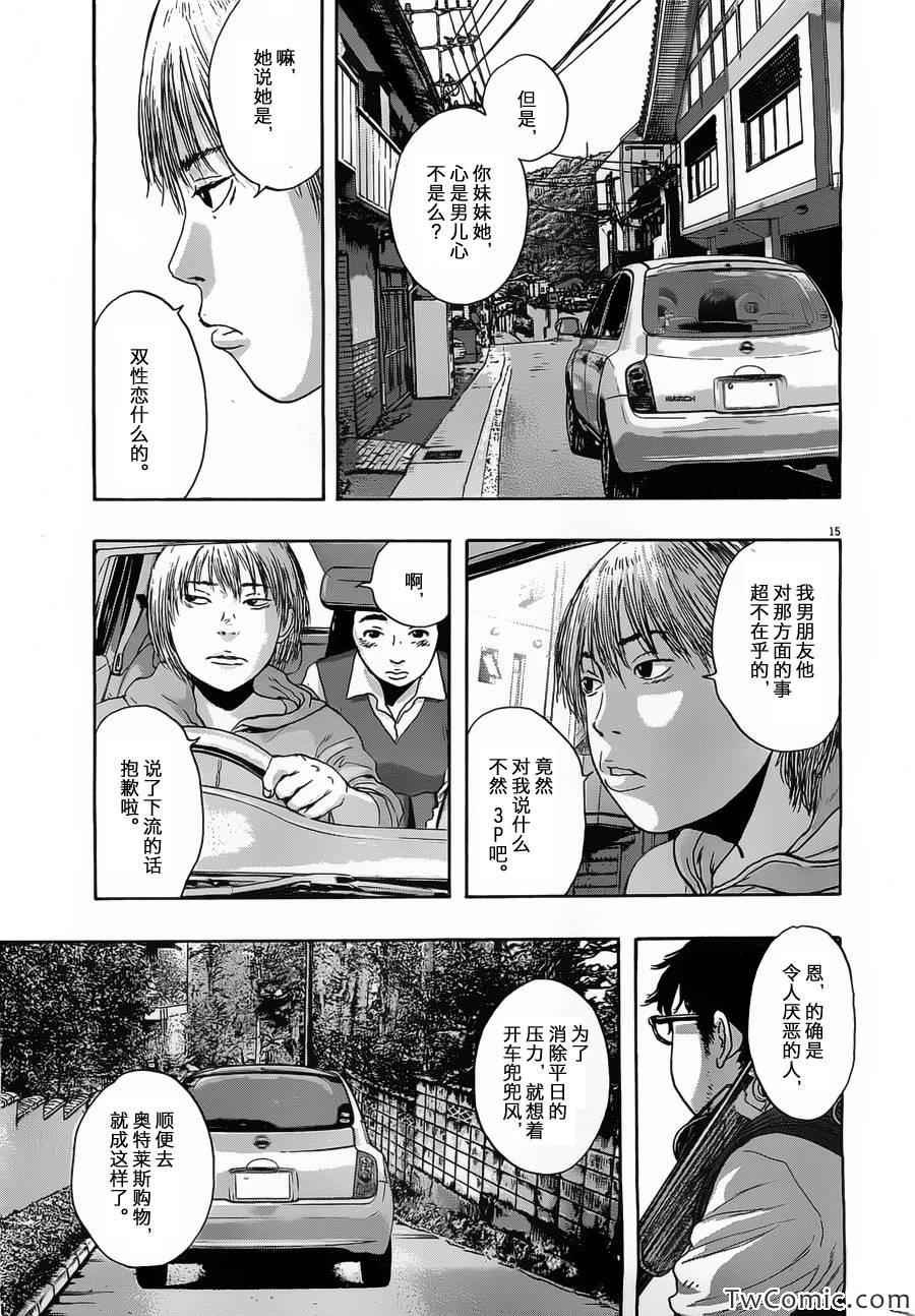 第154话
