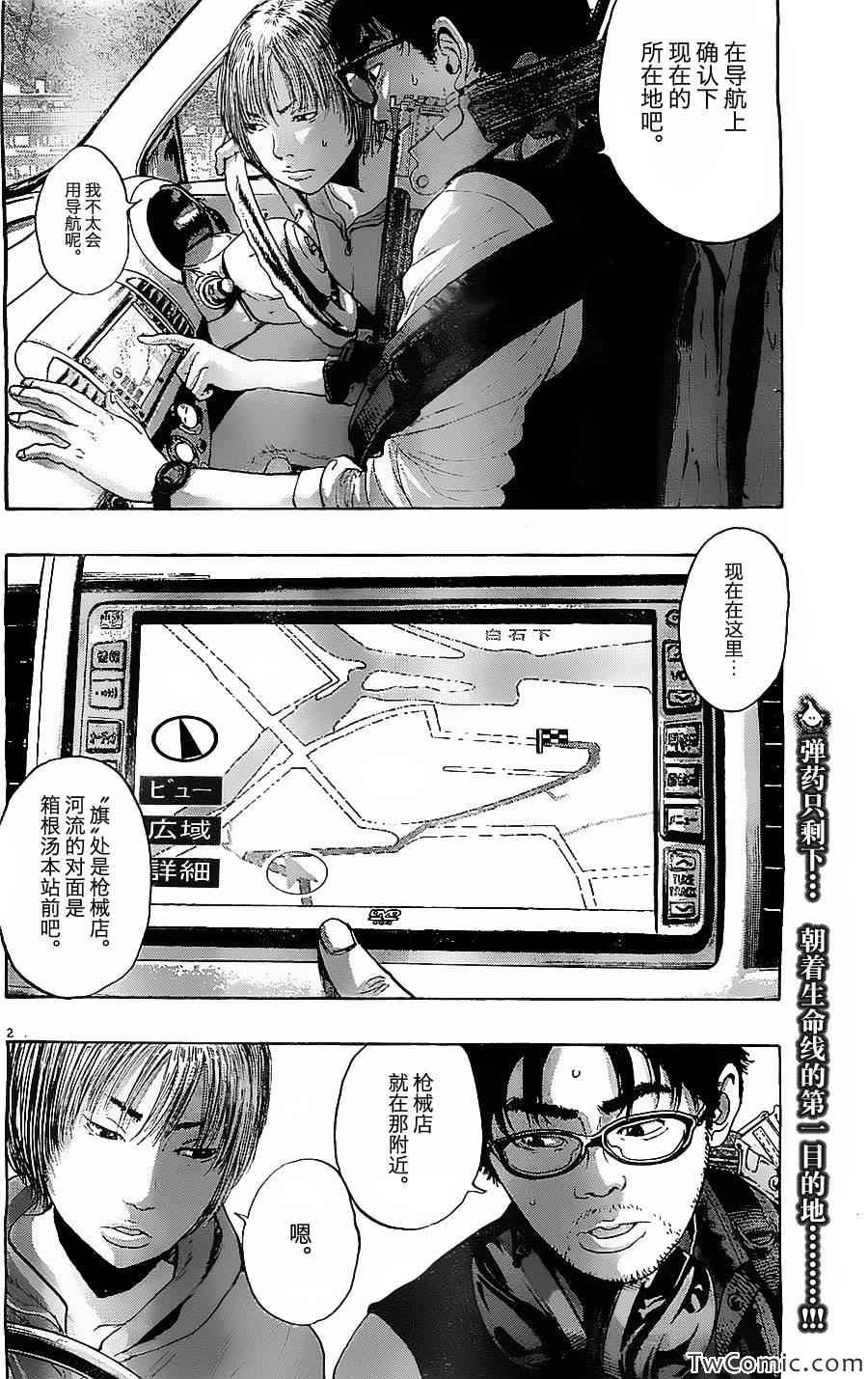 第155话
