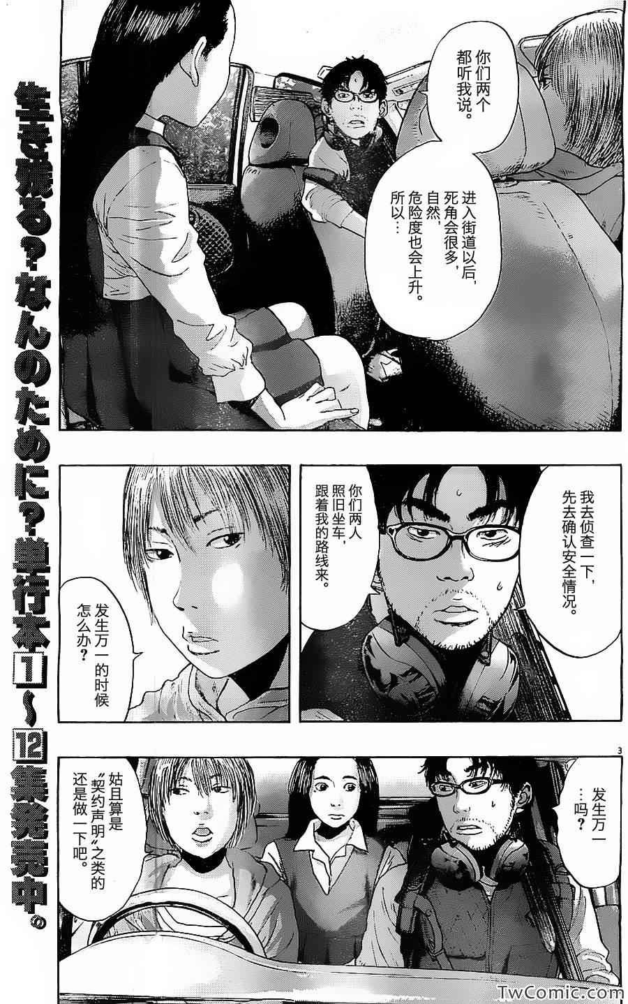 第155话