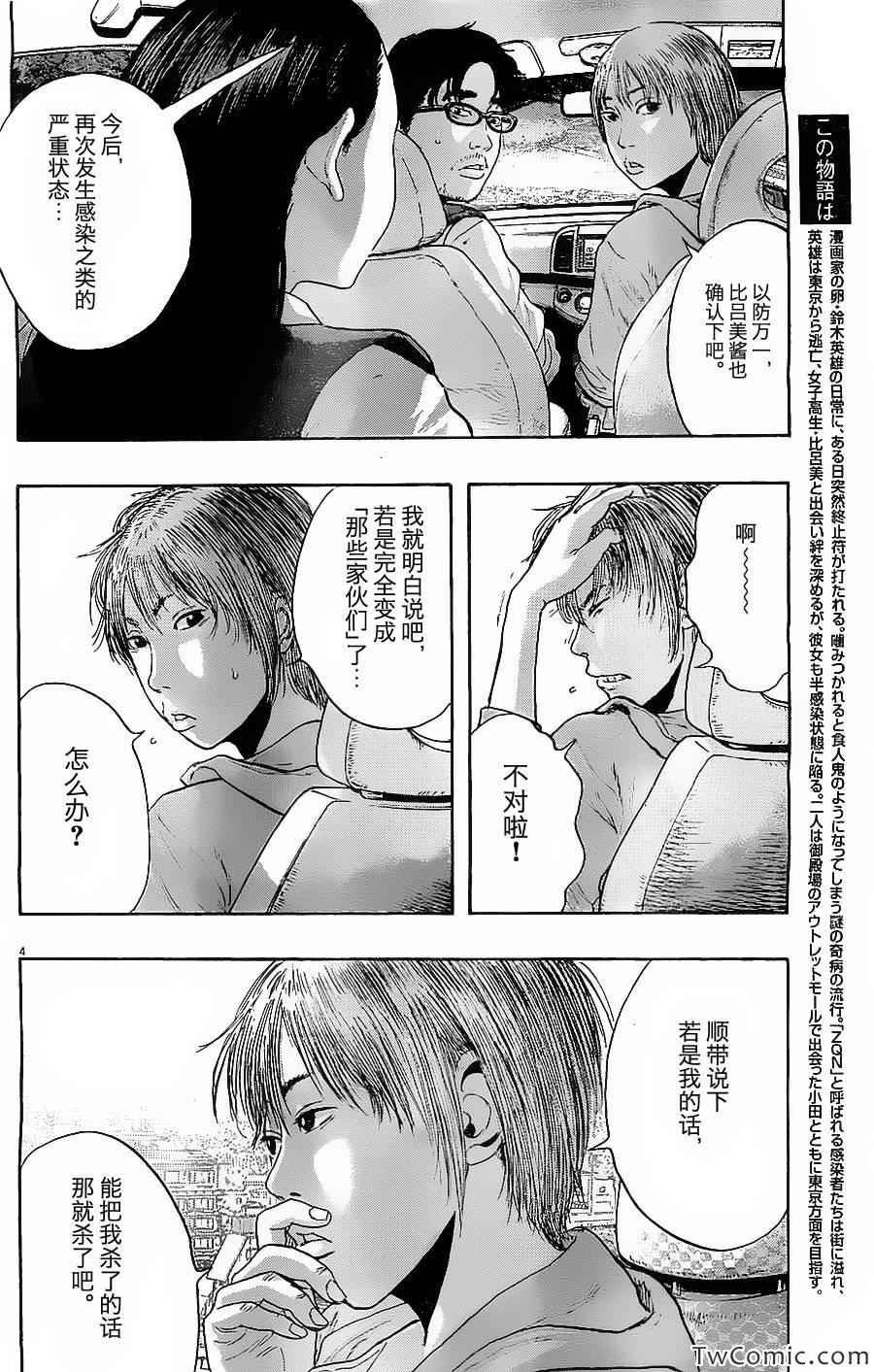 第155话