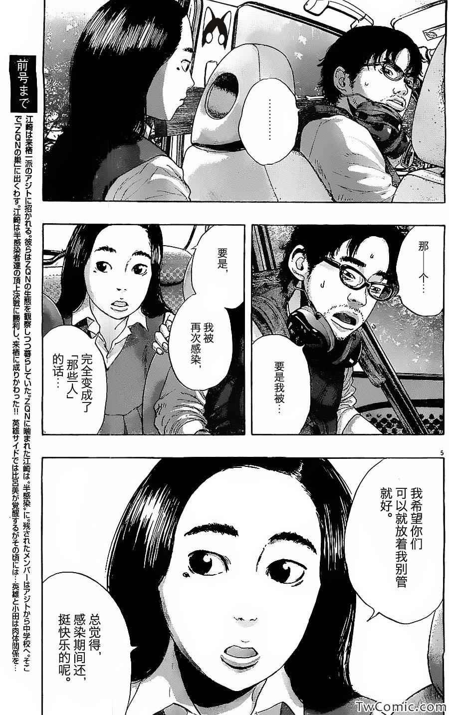 第155话