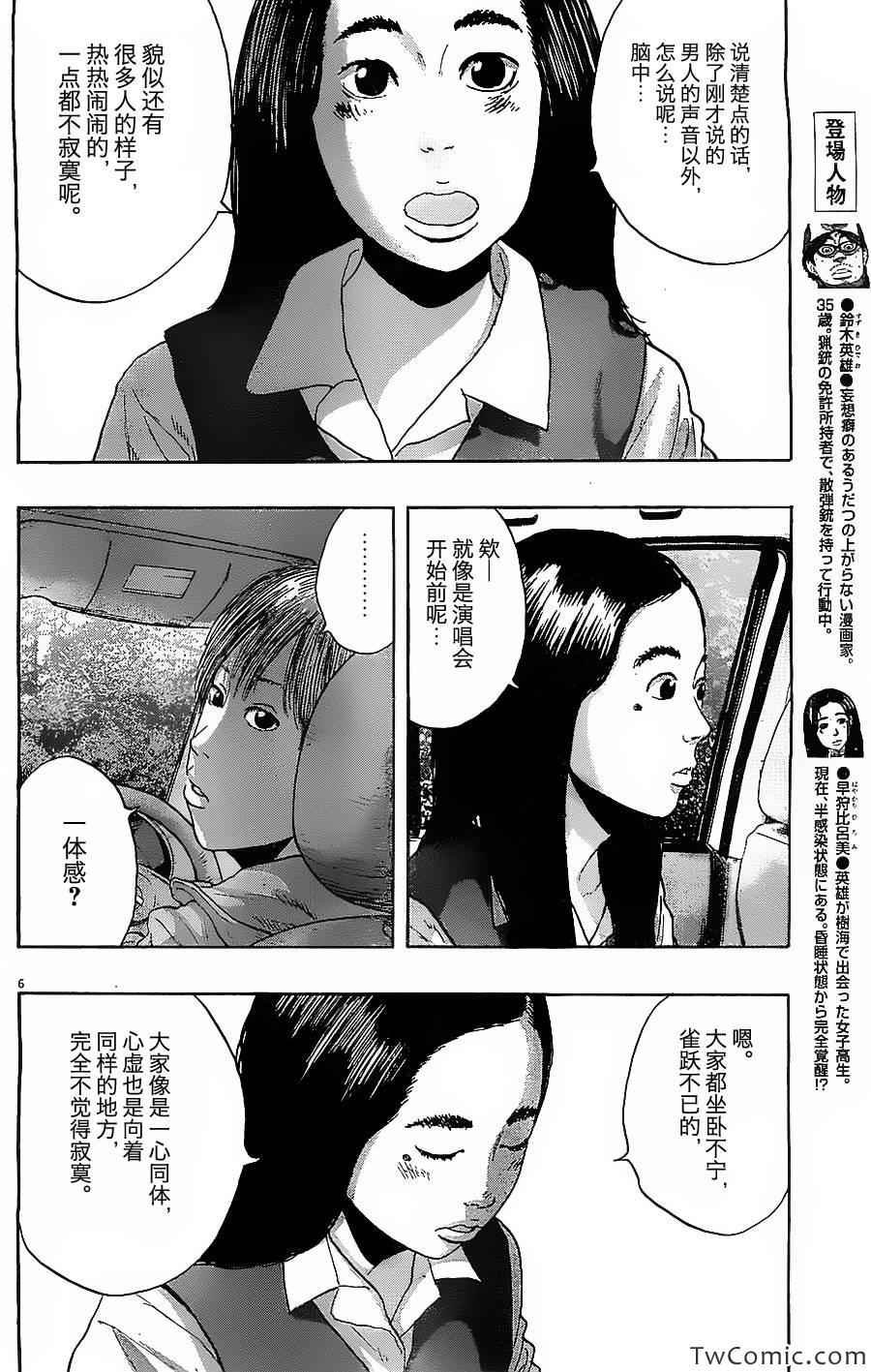 第155话