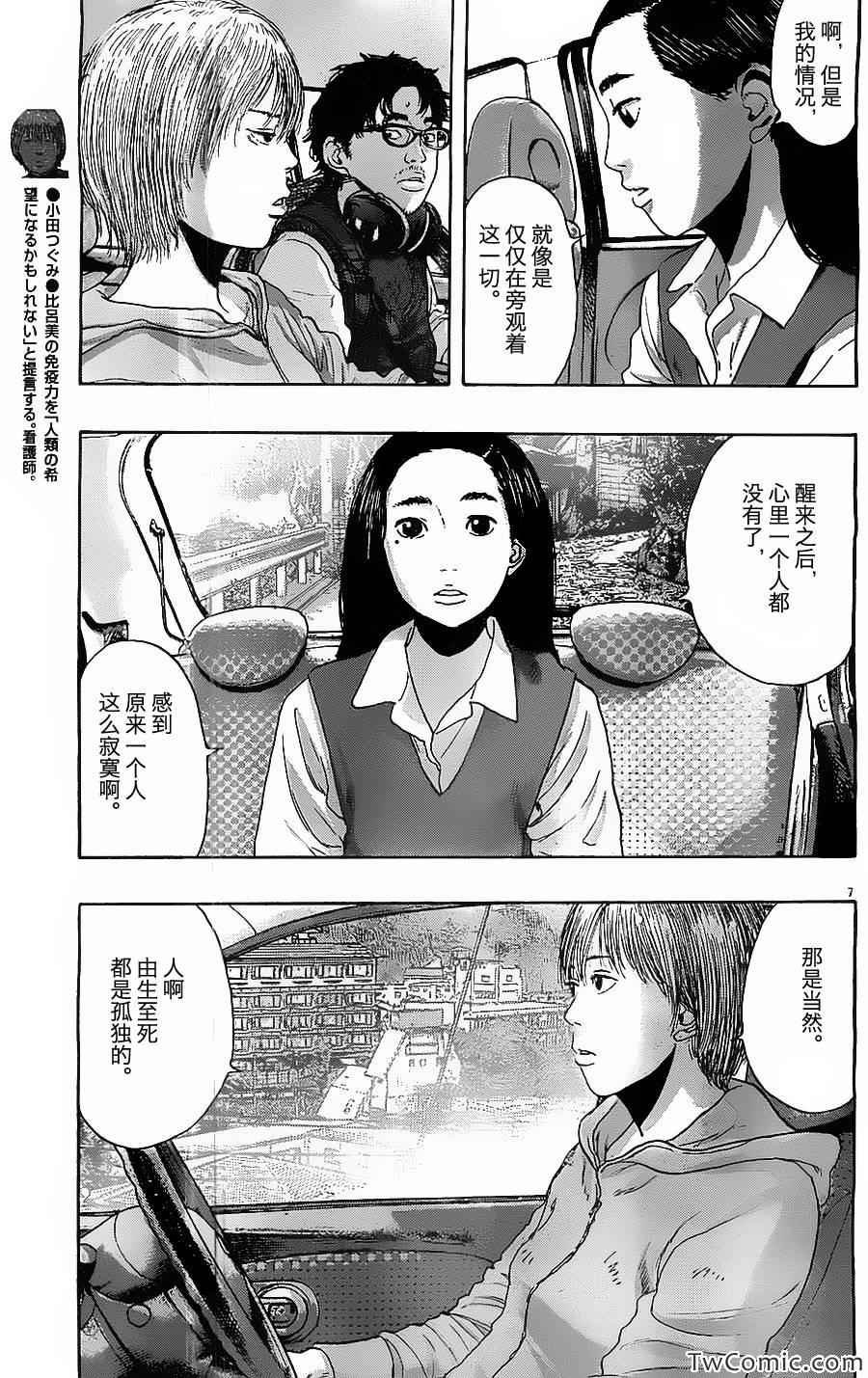 第155话