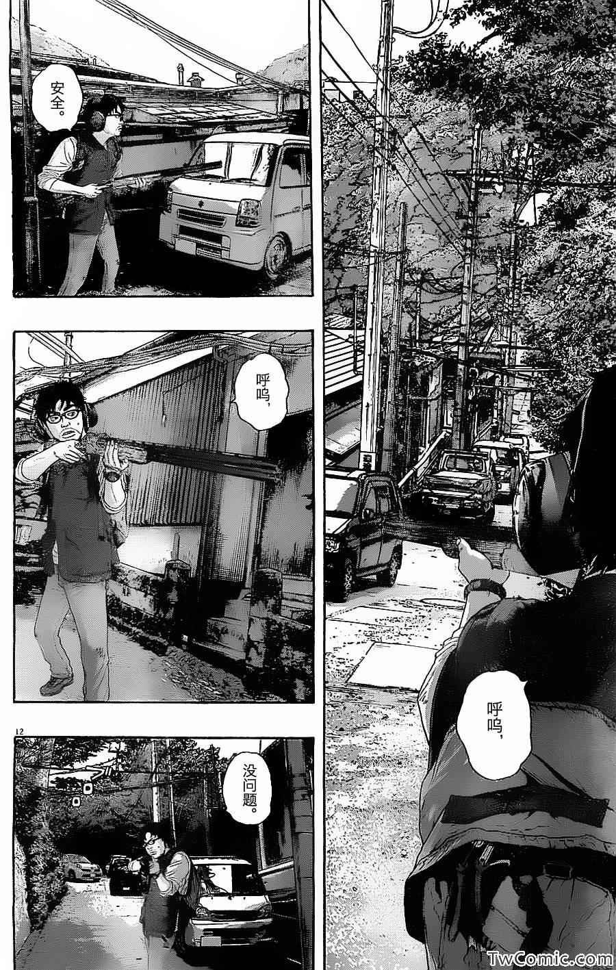 第155话