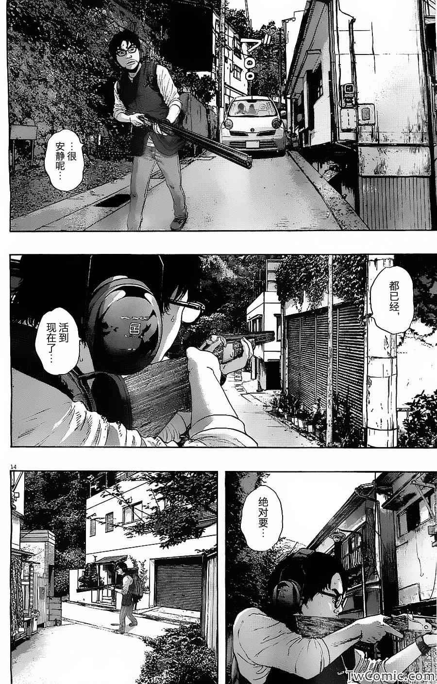 第155话
