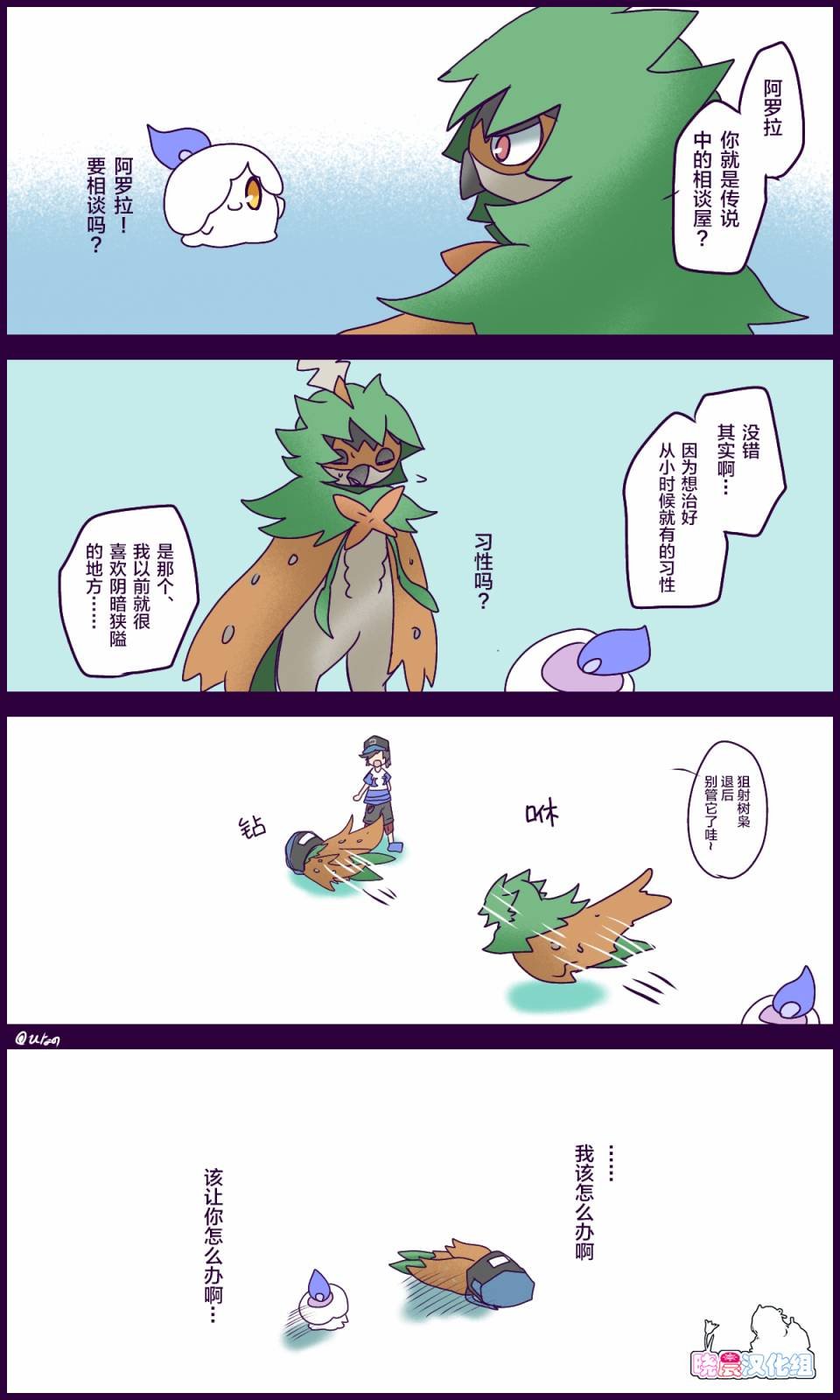 第3话