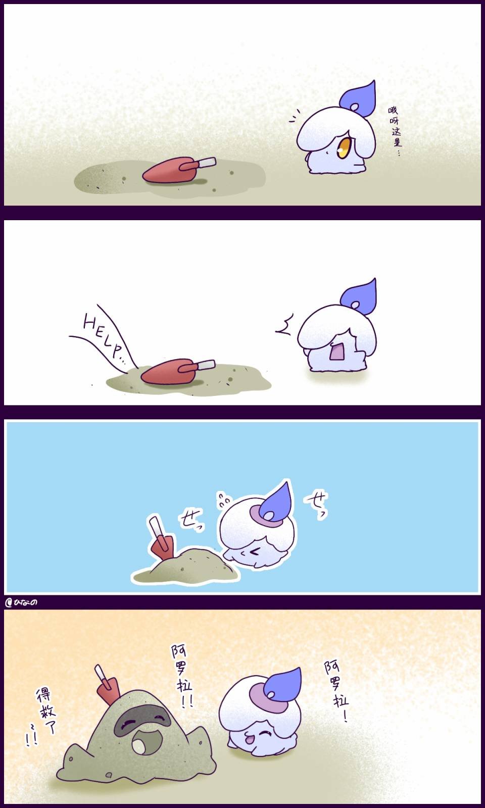 第3话