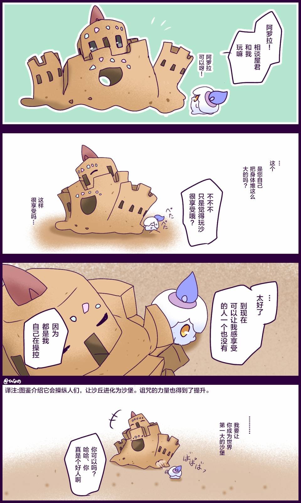 第3话