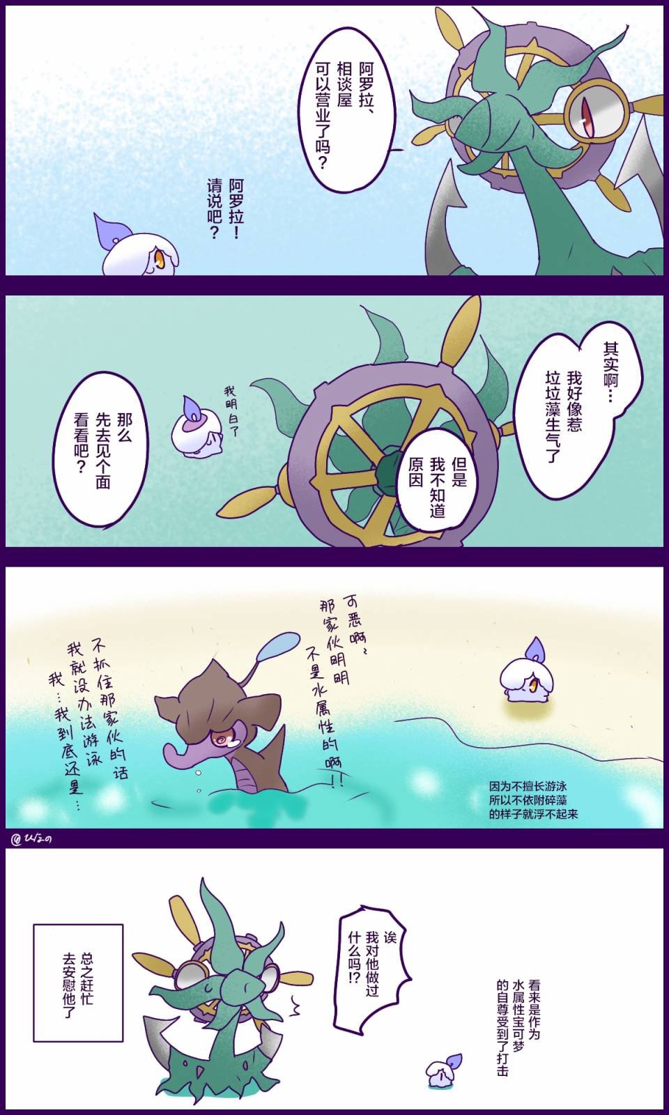 第3话
