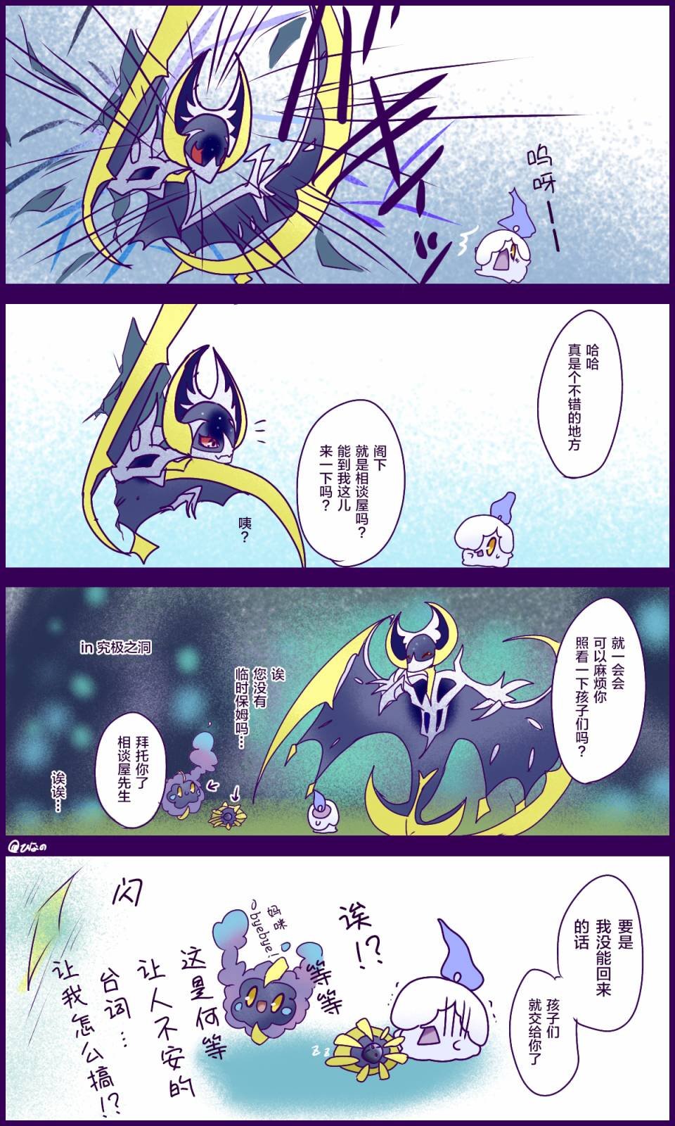 第3话