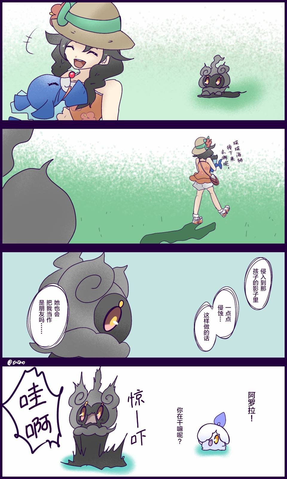 第3话
