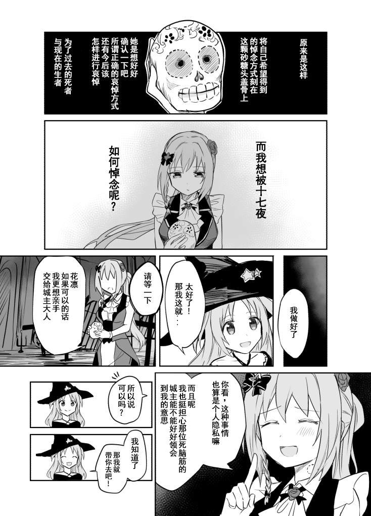 短篇