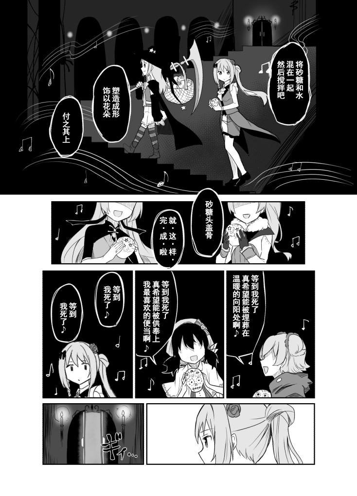 短篇