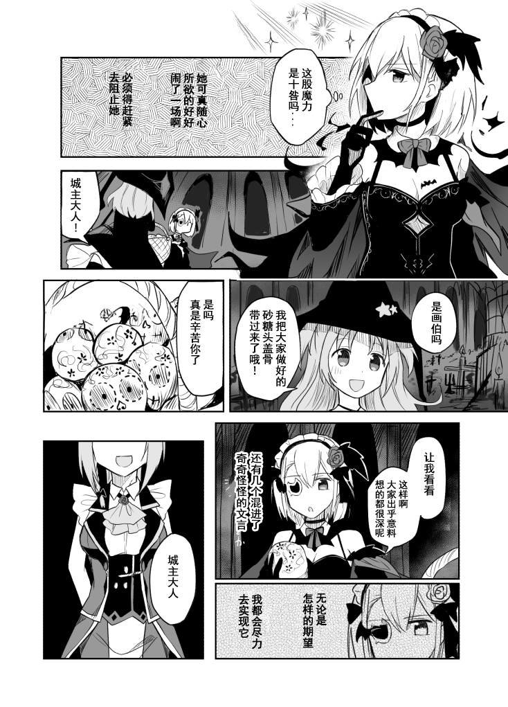 短篇