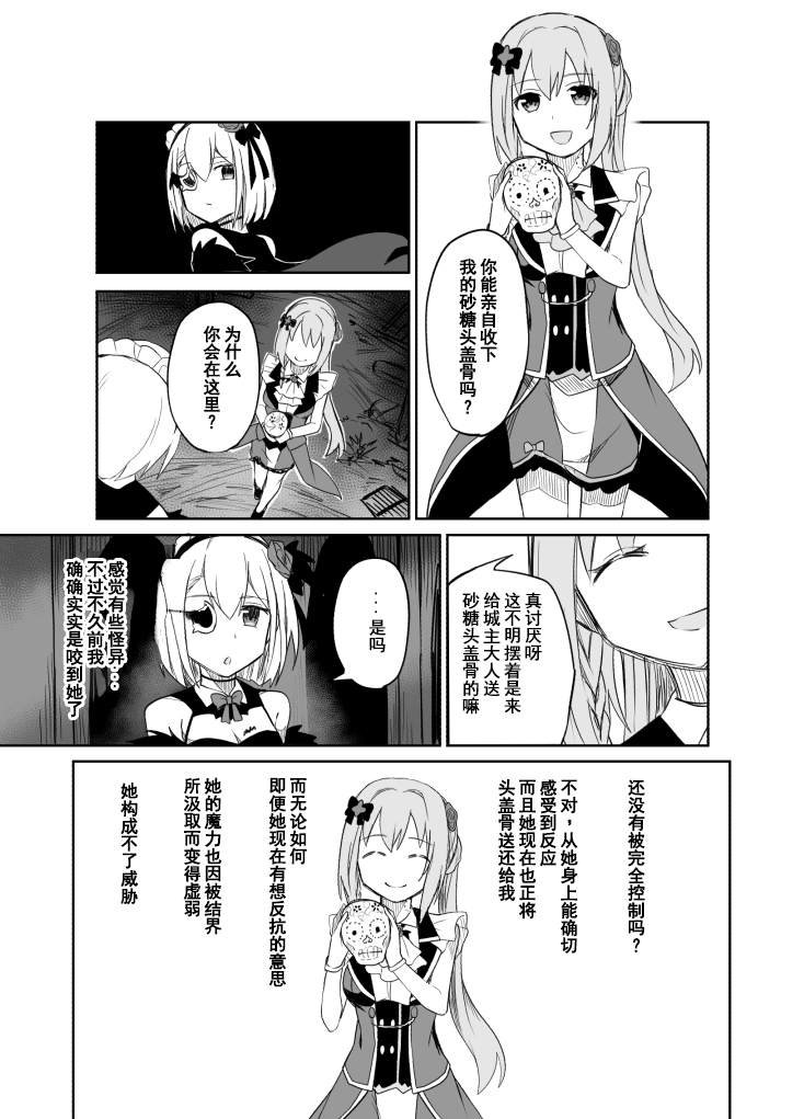 短篇