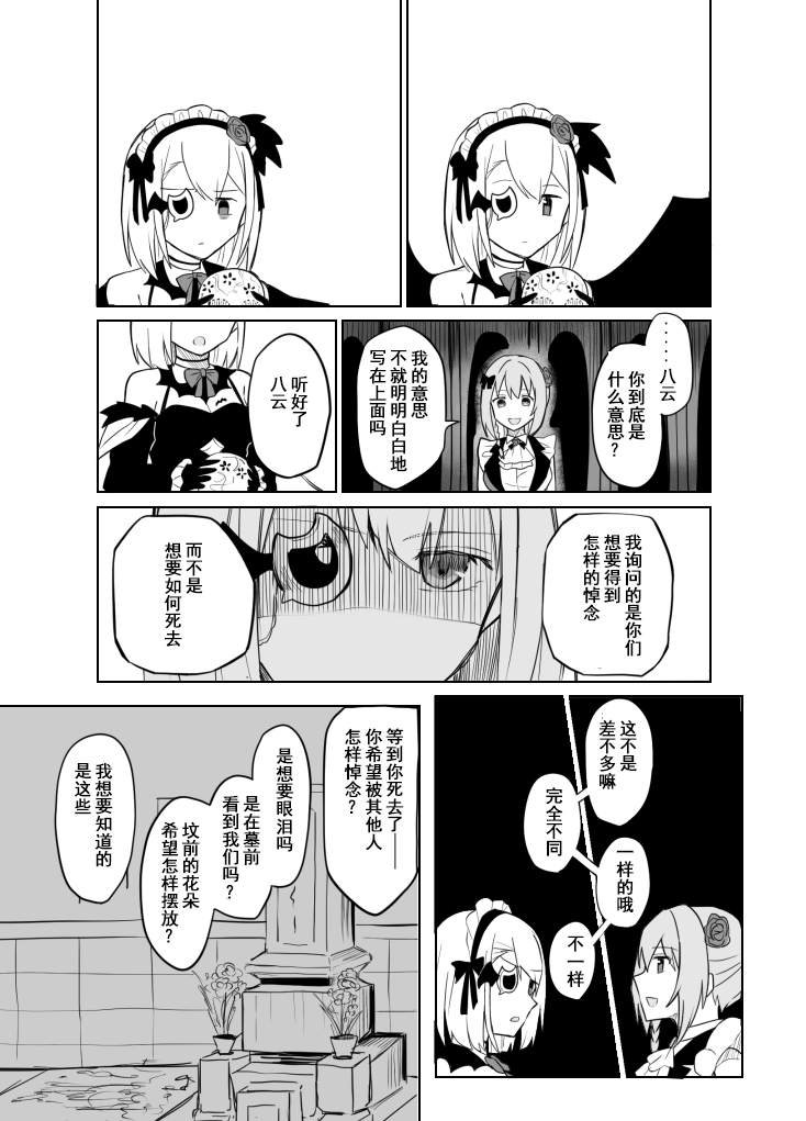 短篇