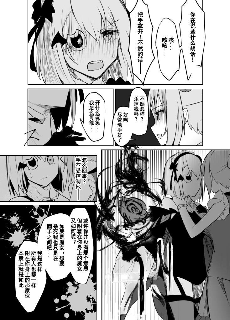 短篇