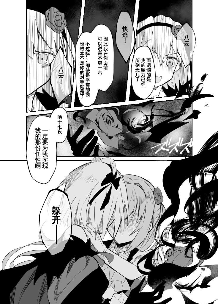 短篇