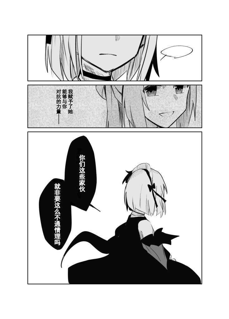 短篇