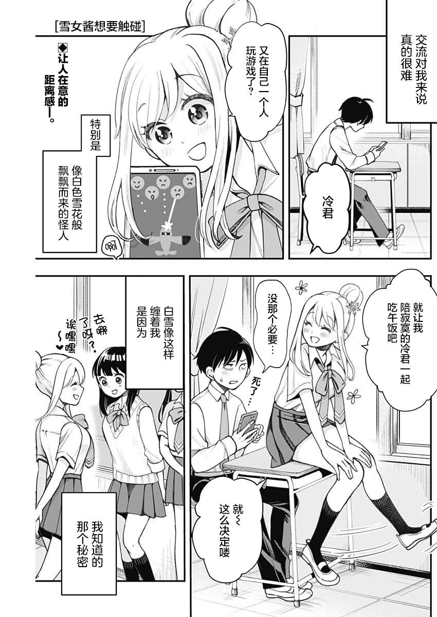 短篇