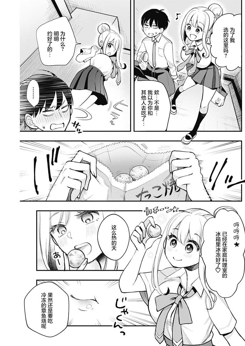 短篇