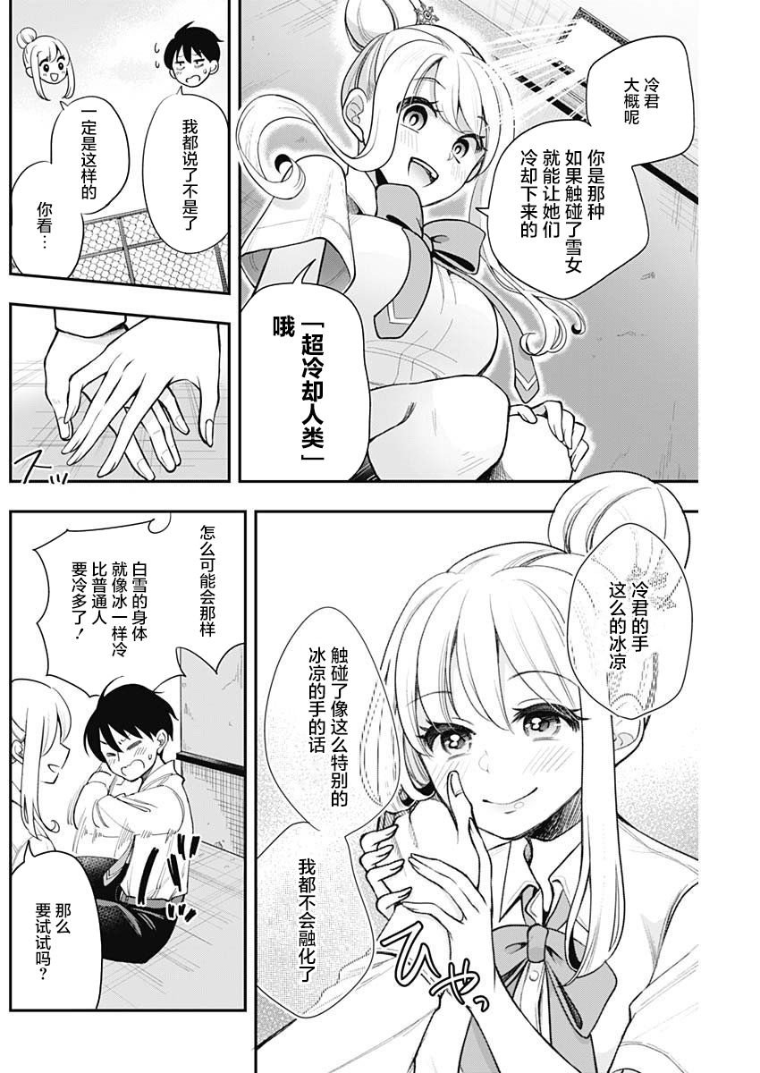 短篇