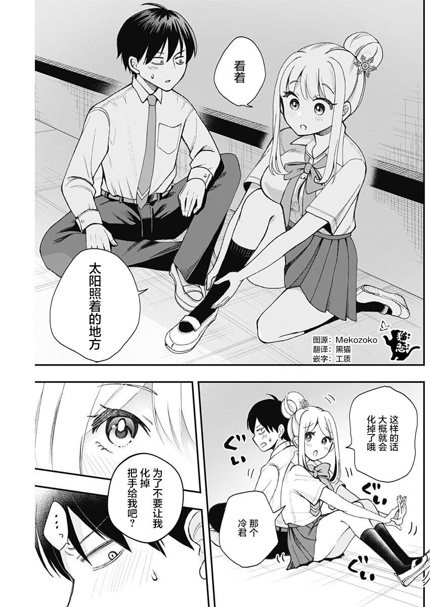 短篇