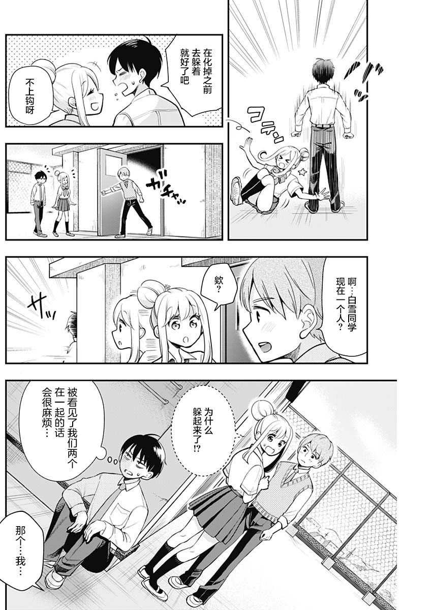 短篇