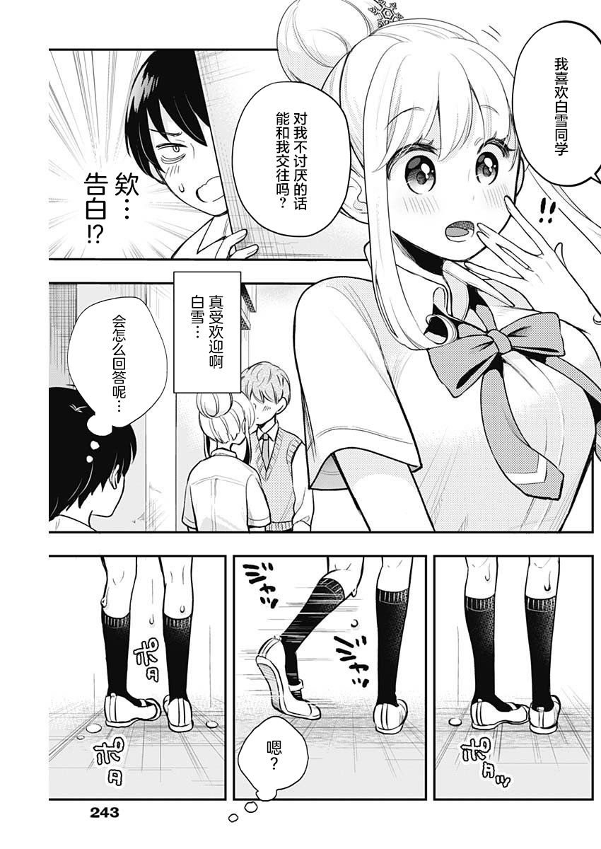 短篇