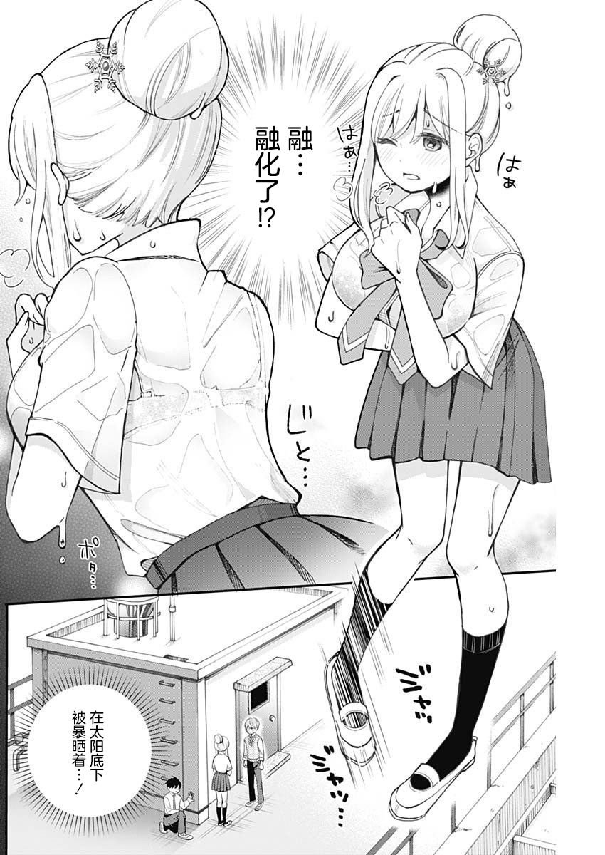 短篇